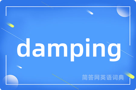 damping