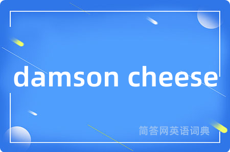 damson cheese