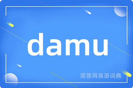 damu