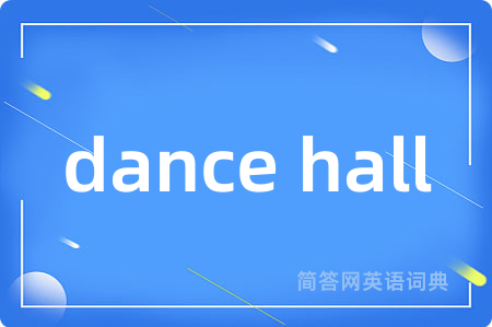 dance hall