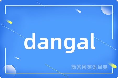 dangal