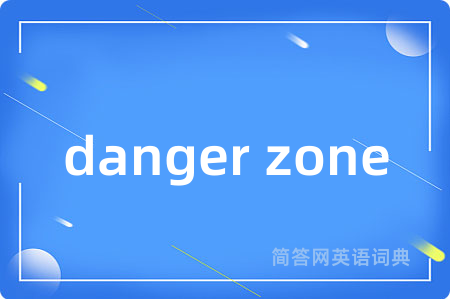 danger zone