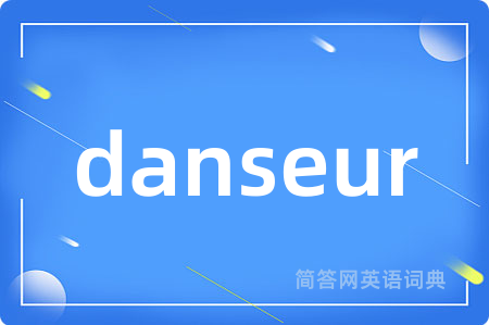 danseur