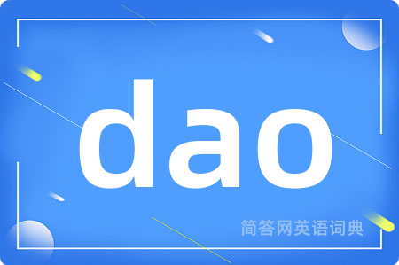 dao