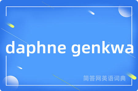 daphne genkwa