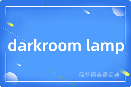 darkroom lamp
