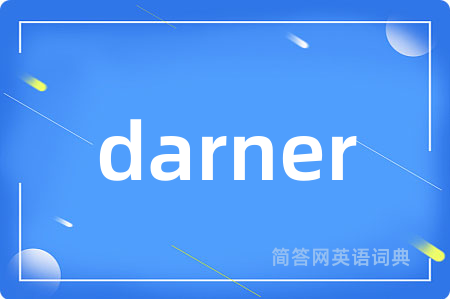 darner