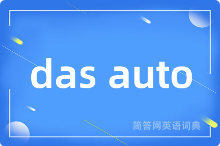 das auto