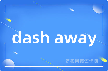 dash away