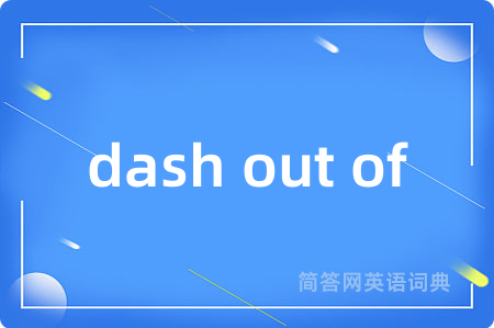 dash out of