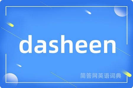 dasheen