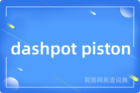 dashpot piston