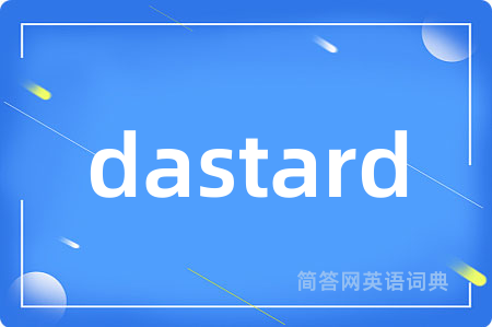 dastard
