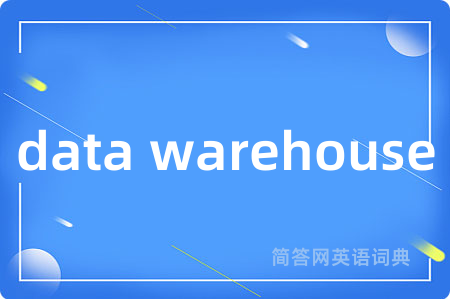 data warehouse