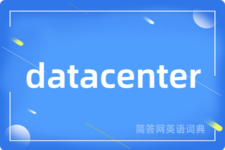 datacenter
