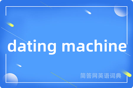 dating machine