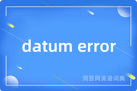 datum error
