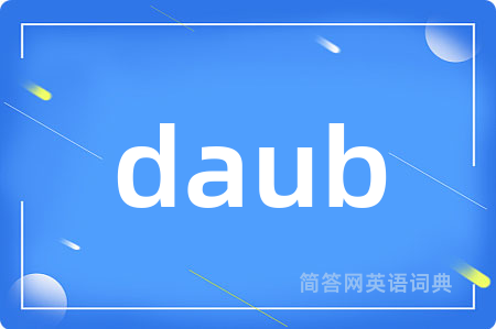 daub