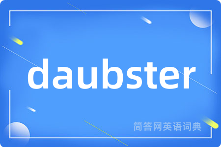 daubster