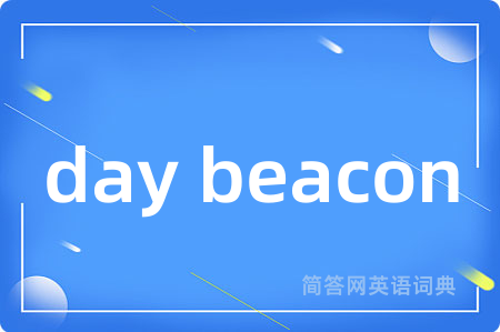 day beacon