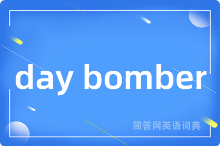 day bomber