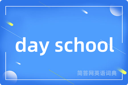 day school