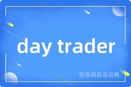 day trader
