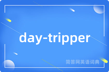 day-tripper