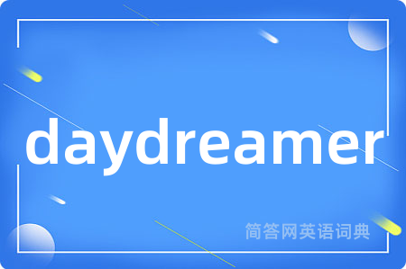 daydreamer