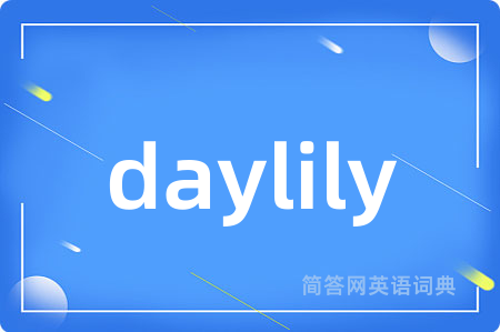 daylily