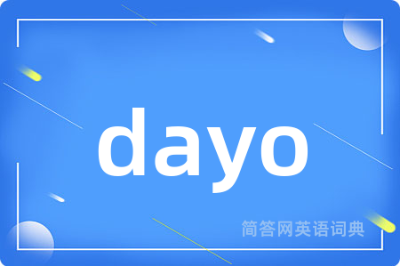 dayo