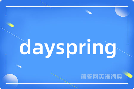 dayspring
