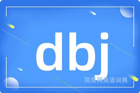dbj