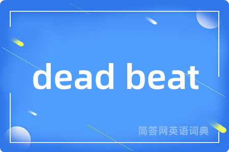 dead beat