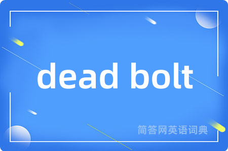 dead bolt