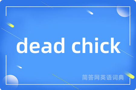 dead chick
