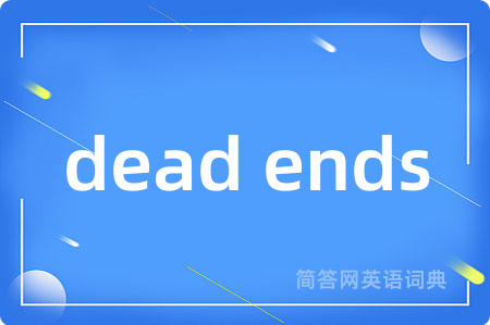 dead ends