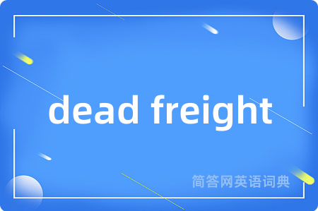 dead freight