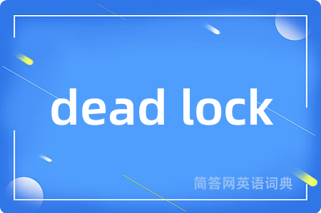dead lock