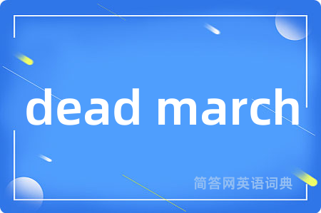 dead march
