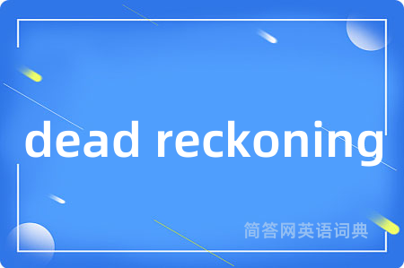 dead reckoning