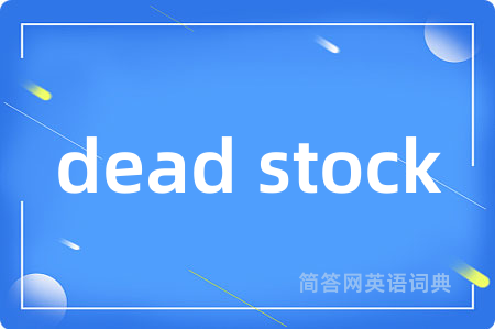 dead stock