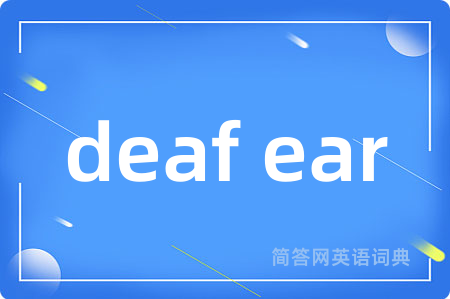 deaf ear