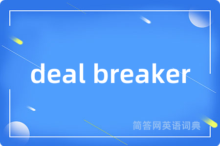 deal breaker