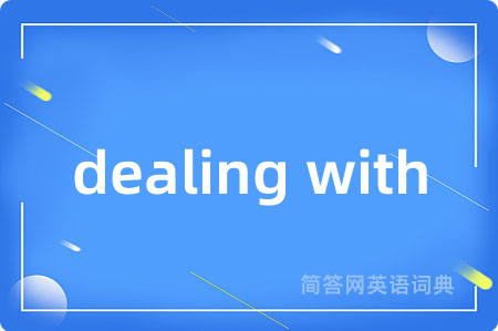 dealing with