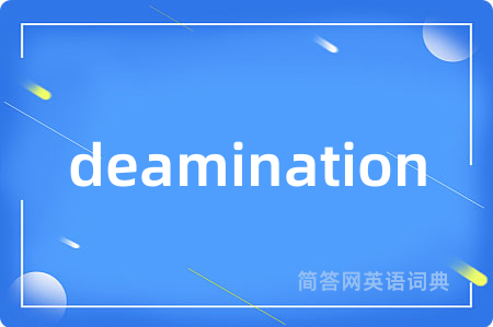 deamination