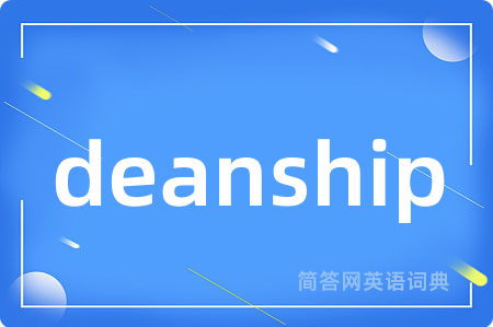 deanship