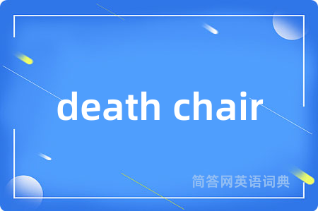 death chair