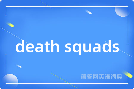 death squads