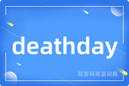 deathday